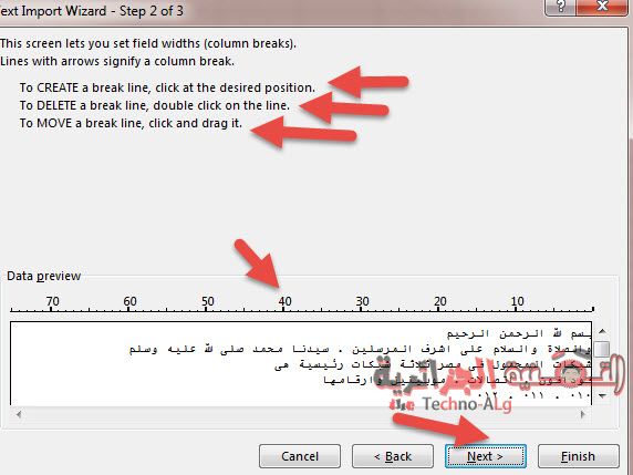 صورة لـ كيف يمكن الانتقال من Word الى Excel و العكس مع نقل جميع البيانات | 6-DzTechs