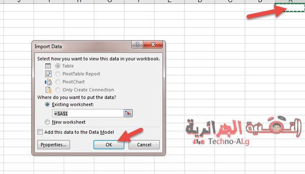 صورة لـ كيف يمكن الانتقال من Word الى Excel و العكس مع نقل جميع البيانات | 8-DzTechs