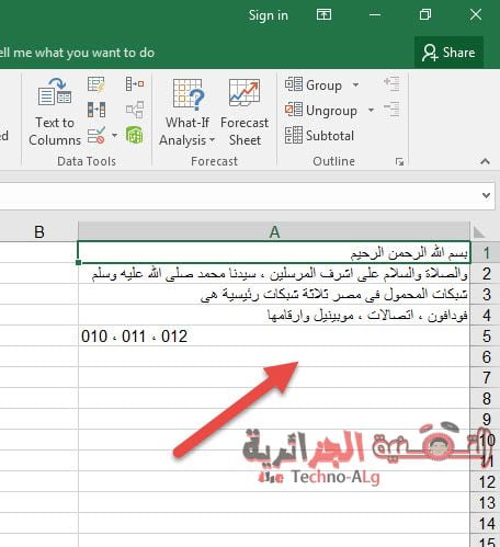 صورة لـ كيف يمكن الانتقال من Word الى Excel و العكس مع نقل جميع البيانات | 9-DzTechs