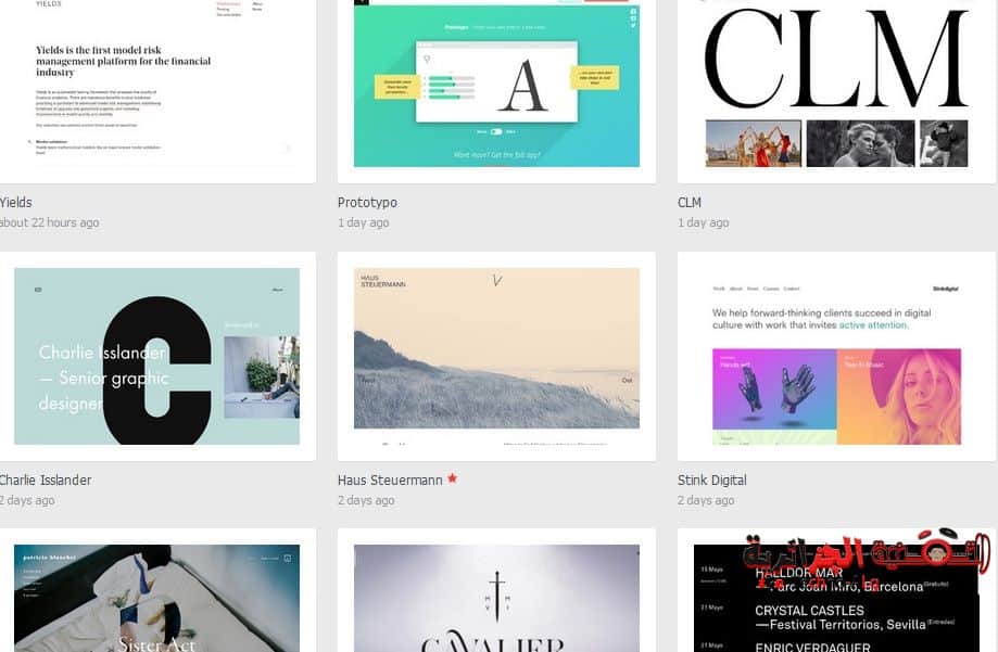صورة لـ مواقع رائعة و مفيدة لجميع مصممي و مبرمجي المواقع | Sans+titre-DzTechs