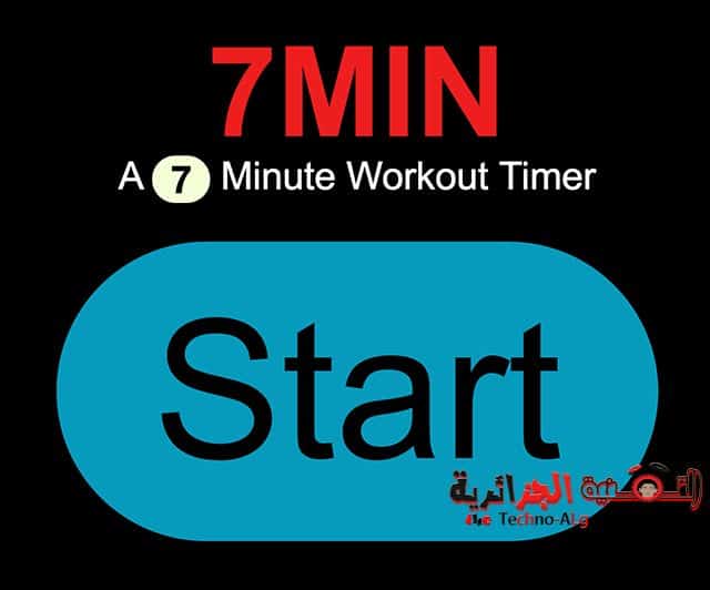 صورة لـ تطبيق 7Minute Workout سيجعل من ممارسة الرياضة أمر ممتع و سهلا جدا | Screen-Shot-2013-06-24-at-11.13.15-PM-DzTechs