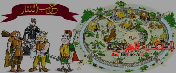 صورة لـ أفضل ألعاب أونلاين للمتصفح مجانية و ذات جودة عالية | image3-DzTechs