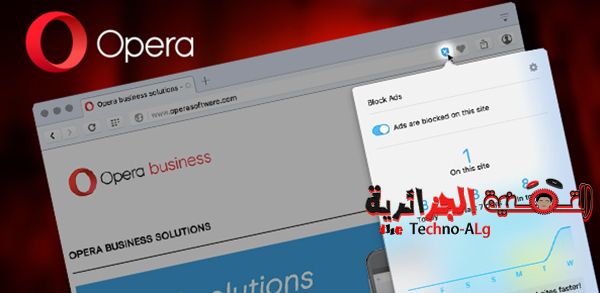 صورة لـ لماذا يعتبر متصفح Opera الأول من دون منازع و لماذا يجب عليك استخدامه بدلا من غيره | larger-16-OPERA-Browser-Built-in-Ad-Blocker-1-DzTechs
