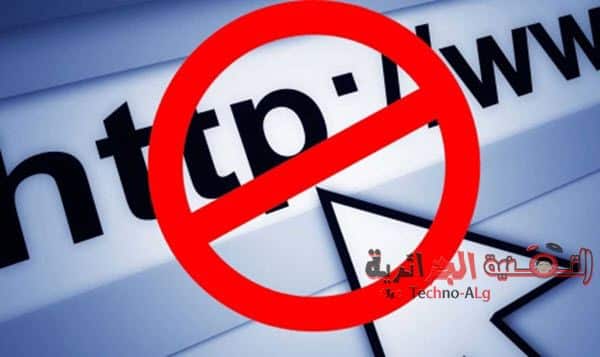 صورة لـ كيف يمكنك الوثوق في مختلف المواقع التي تزورها و التاكد من خلوها من الفيروسات | malware-protect-DzTechs