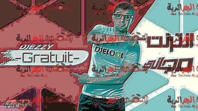 صورة لـ إنترنت مجانية على دجيزي و بسرعة عالية 2020 Internet gratuit sur DJEZZY | maxresdefault-DzTechs