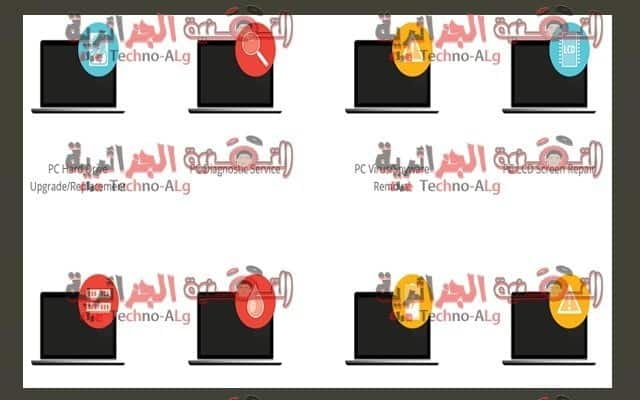 صورة لـ أهم برامج 2020 التي يستخدمها مصلح الكمبيوتر و الهواتف سوف تساعدك | 1672377_249px-DzTechs