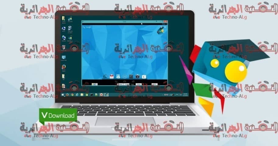 صورة لـ مجموعة من أفضل و أقوى برامج الكمبيوتر لسنة 2020 يجب عليك تجربتها | 2-1-DzTechs