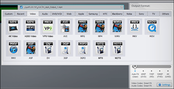 صورة لـ أفضل برنامج لتحويل صيغ الفيديو المدفوع بقيمة 49.59 دولار مجانا مدى الحياة | 2-DzTechs