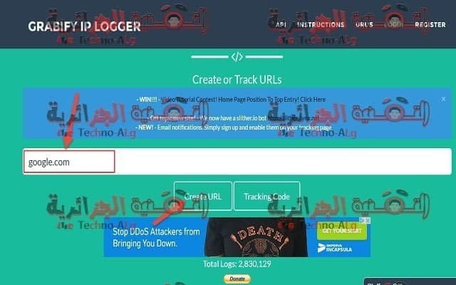 صورة لـ موقع يقدم خدمة رائعة لمعرفة IP أي شخص مع تتبع مكانه | 2016-06-06_16-57-56-DzTechs