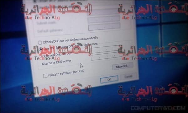 صورة لـ شرح DNS و أين تكمن فائدته العملية و لماذا يجب علينا استخدامه في الكثير من الاحيان | 20160605_033456-DzTechs