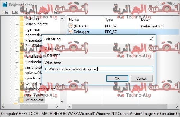 صورة لـ شرح تشغيل اي برنامج من شاشة تسجيل الدخول في Windows 10 | 5ccc9ae49baa8_6-DzTechs
