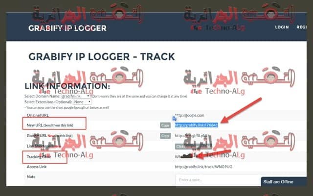 صورة لـ موقع يقدم خدمة رائعة لمعرفة IP أي شخص مع تتبع مكانه | 5ccc9b218bfb2_hu1-DzTechs