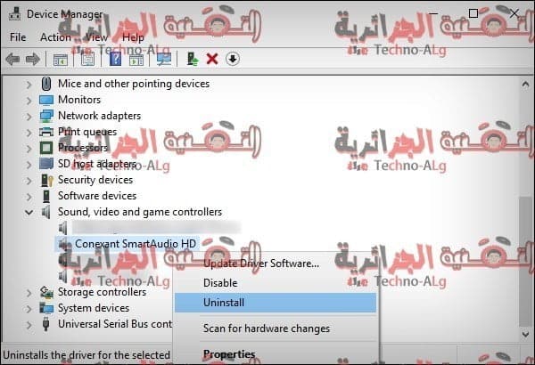 صورة لـ مجموعة من أفضل الحلول لمشكل عدم عمل بطاقة الصوت على Windows | 5ccc9bb48dfb6_33-DzTechs