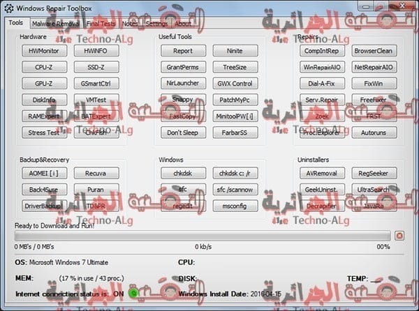 صورة لـ مجموعة من أفضل و أقوى برامج الكمبيوتر لسنة 2020 يجب عليك تجربتها | 5ccc9bbb2edf3_1-DzTechs
