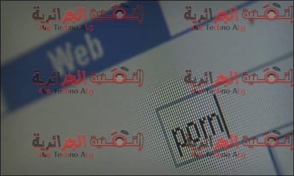 صورة لـ شرح DNS و أين تكمن فائدته العملية و لماذا يجب علينا استخدامه في الكثير من الاحيان | 67176642_67176639-DzTechs