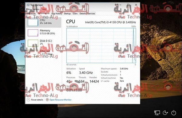 صورة لـ شرح تشغيل اي برنامج من شاشة تسجيل الدخول في Windows 10 | Run-any-app-from-login-screen-on-Windows-10-login-screen-DzTechs