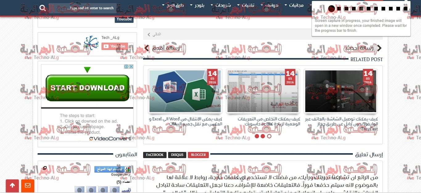 صورة لـ مجموعة من أفضل الاضافات لجوجل كروم يجب التوفر عليها على متصفحك | Sans+titr52e-DzTechs