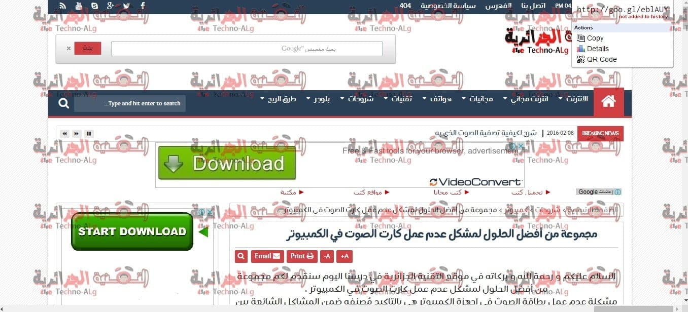 صورة لـ مجموعة من أفضل الاضافات لجوجل كروم يجب التوفر عليها على متصفحك | Sans+titr5e-DzTechs