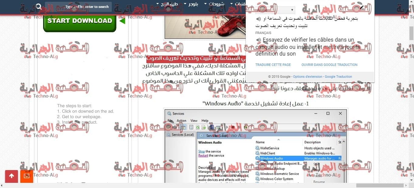صورة لـ مجموعة من أفضل الاضافات لجوجل كروم يجب التوفر عليها على متصفحك | Sans1+titre-DzTechs