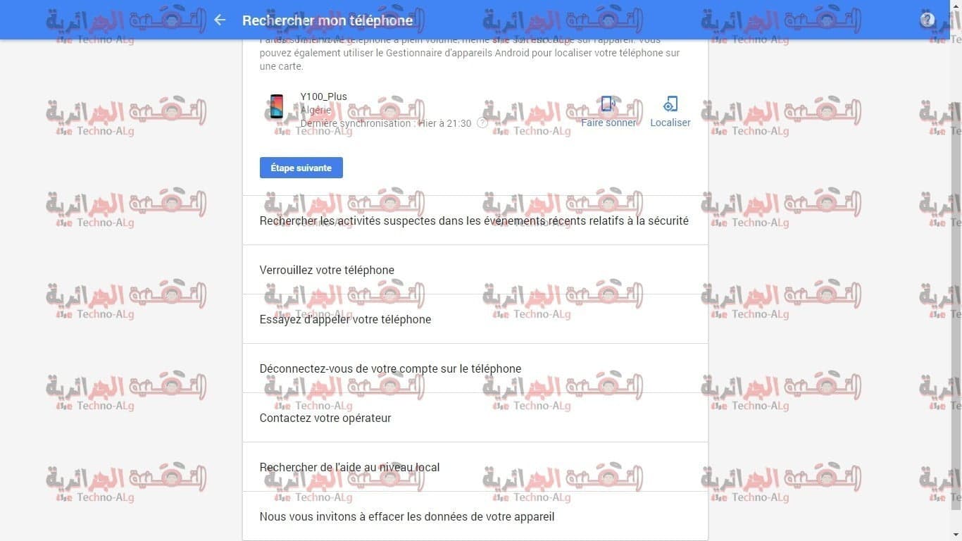 صورة لـ ميزة جديدة توفرها خدمة MyAccount من غوغل و التي تتمثل في العثور على هاتفك بعد ضياعه أو سرقته | Sansd+titre-DzTechs