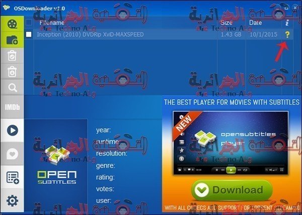 صورة لـ مجموعة من أفضل و أقوى برامج الكمبيوتر لسنة 2020 يجب عليك تجربتها | Screenshot-2015-10-01-18.42.59-DzTechs