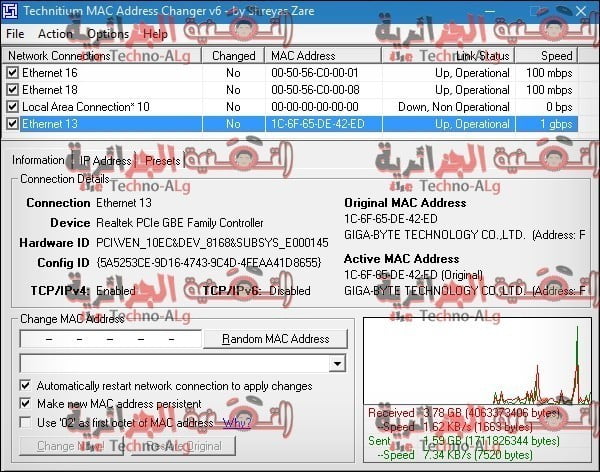 صورة لـ شرح كيفية تغيير عنوان MAC على الكمبيوتر و ما فائدة ذلك | Technitum-MAC-address-changer-DzTechs