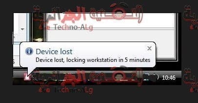 صورة لـ كيفية فتح و اغلاق الكمبيوتر عن بعد و بمجرد الاقتراب منه فقط | image3-DzTechs