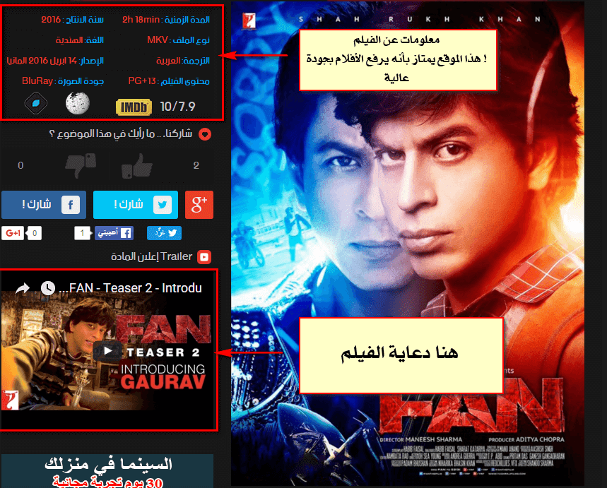 صورة لـ أفضل موقع عربي لتحميل كل ما تريد موقع اكوام – موقع التحميل و المشاهدة العربي الأول | 2016-05-31_131011-DzTechs