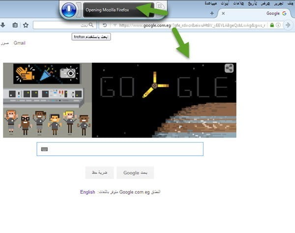 صورة لـ مختلف الأدوات التي تمكنك من تنفيذ مهامك على الويندوز صوتيا | 3-DzTechs