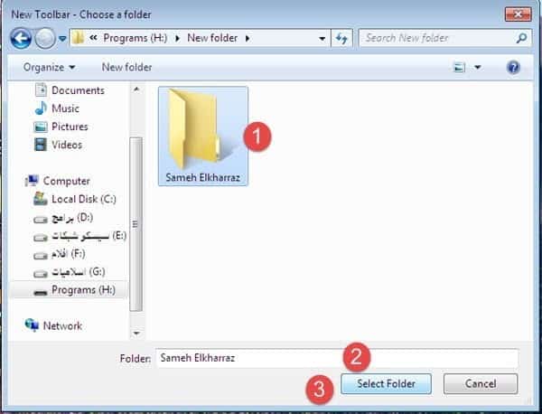 صورة لـ مختلف الأدوات التي تمكنك من تنفيذ مهامك على الويندوز صوتيا | 5-DzTechs
