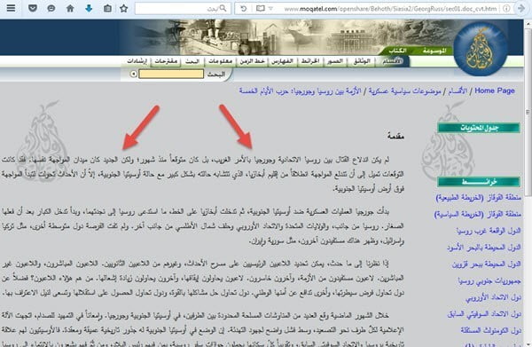 صورة لـ كيف يمكن النسخ من مختلف المواقع التي تمنع عملية نسخ محتواها نهائيا | 5ccc9301ecc6b_1-DzTechs