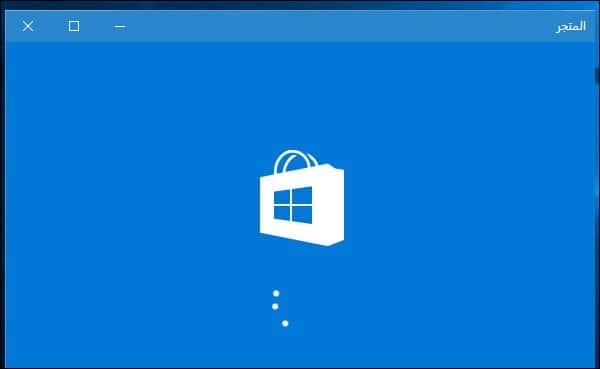 صورة لـ مجموعة من أفضل التطبيقات الموجودة في متجر مايكروسوفت للويندوز 10 | 5ccc96102799c_img0-DzTechs