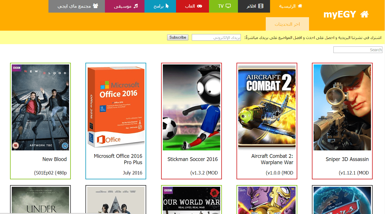 صورة لـ موقع عربي رائع لتحميل الكثير ماي ايجي دوت تيفي الإختلاف و التميز – MyEgy | 5ccc98849fe6a_Sans+ti5tre-DzTechs