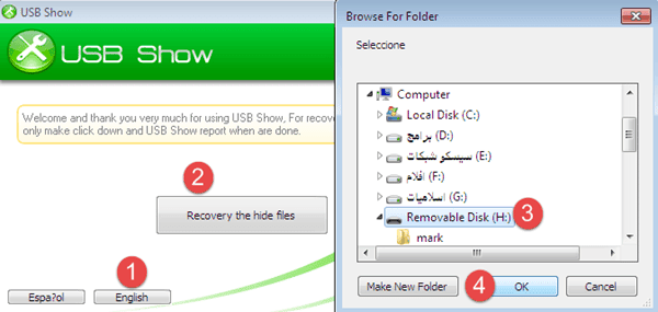 صورة لـ كيفية إظهار الملفات المخفية في أجهزة التخزين بسبب الفيروسات | 5ccc98a6b36e1_3-DzTechs