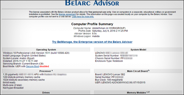 صورة لـ الاحتياطات الأمنية الواجب اتخاذها قبل أخذ حاسوبك الى مركز الاصلاح | 5ccc99102ab29_1-DzTechs