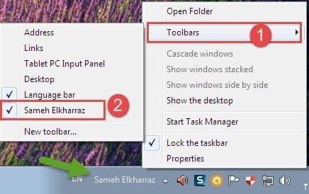 صورة لـ مختلف الأدوات التي تمكنك من تنفيذ مهامك على الويندوز صوتيا | 7-DzTechs