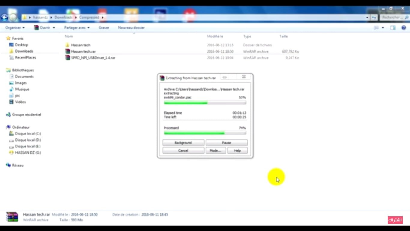صورة لـ حل مشكل Lenovo A1000 من أوريدو لا يقرأ الشرائح الأخرى | Condor-DzTechs