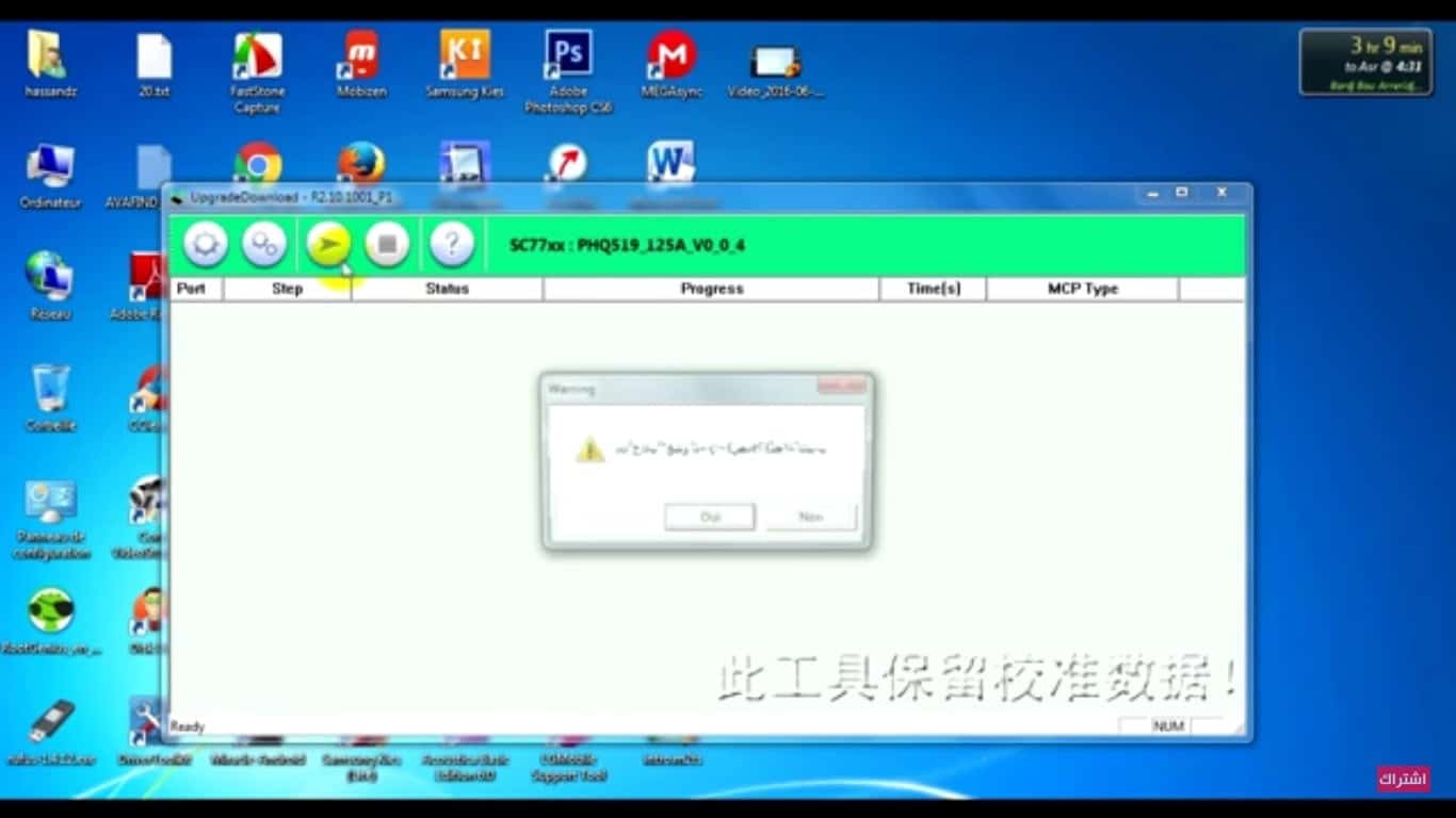 صورة لـ حل مشكل Lenovo A1000 من أوريدو لا يقرأ الشرائح الأخرى | Condor2-DzTechs