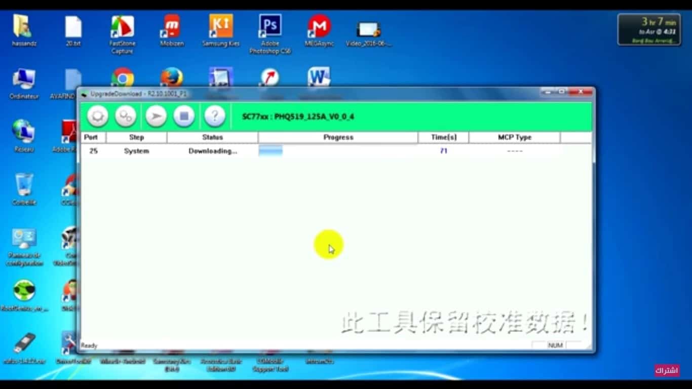 صورة لـ حل مشكل Lenovo A1000 من أوريدو لا يقرأ الشرائح الأخرى | Condor3-DzTechs