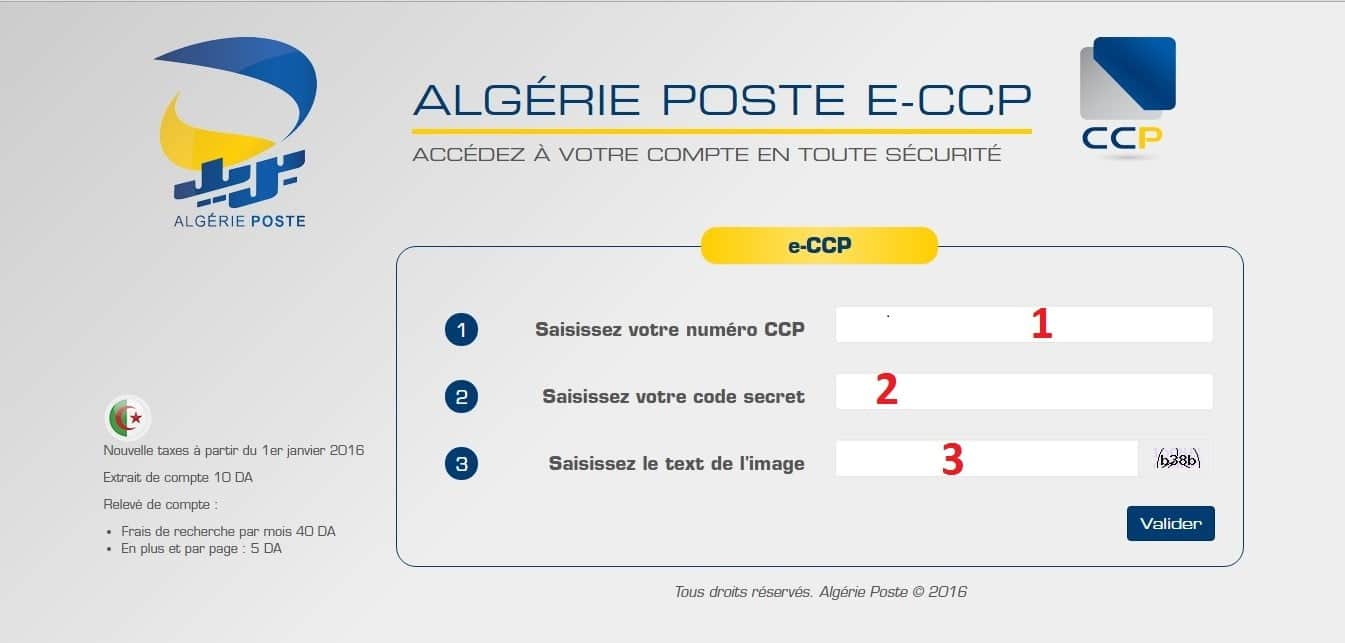 صورة لـ طرق الاطلاع على رصيد حسابك البريدي عبر الانترنت والهاتف CCP consultation | ECCP1-DzTechs