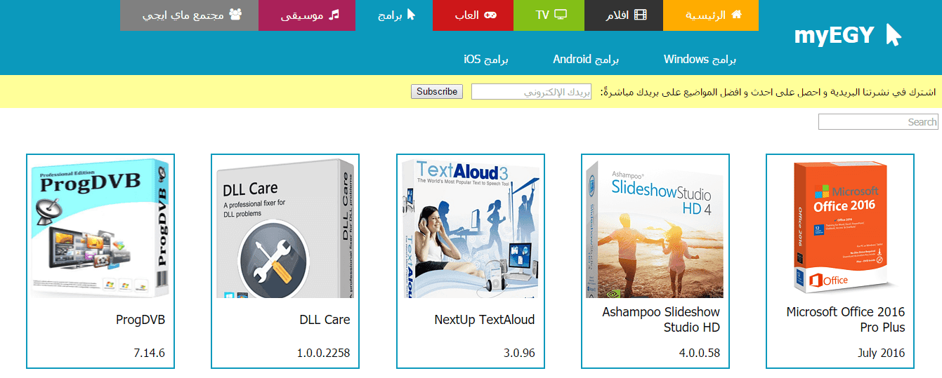 صورة لـ موقع عربي رائع لتحميل الكثير ماي ايجي دوت تيفي الإختلاف و التميز – MyEgy | Sans+tit1re-DzTechs