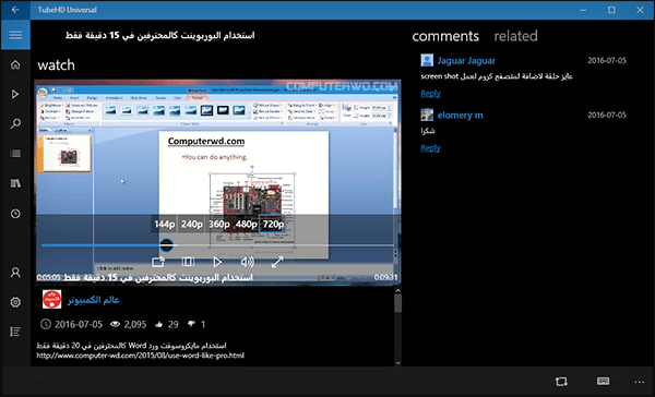 صورة لـ مجموعة من أفضل التطبيقات الموجودة في متجر مايكروسوفت للويندوز 10 | TubeHD+Universal-DzTechs