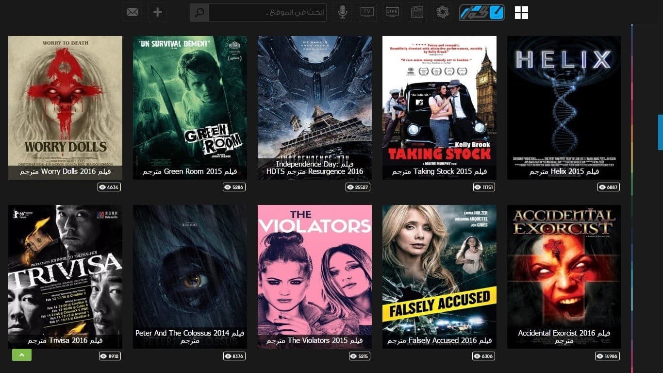 صورة لـ أفضل موقع عربي لتحميل كل ما تريد موقع اكوام – موقع التحميل و المشاهدة العربي الأول | akoam-DzTechs