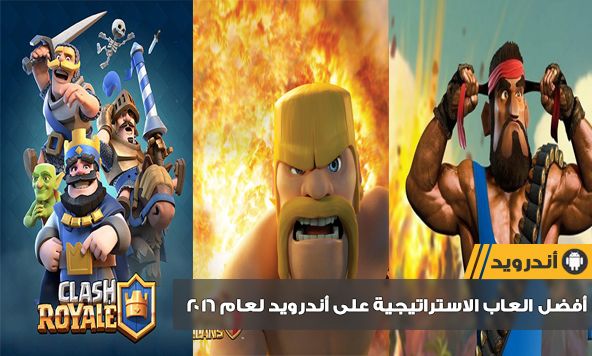 صورة لـ مجموعة من أفضل الألعاب الإستراتيجية على نظام Android لعام 2020 | best-free-android-strategy-games-DzTechs