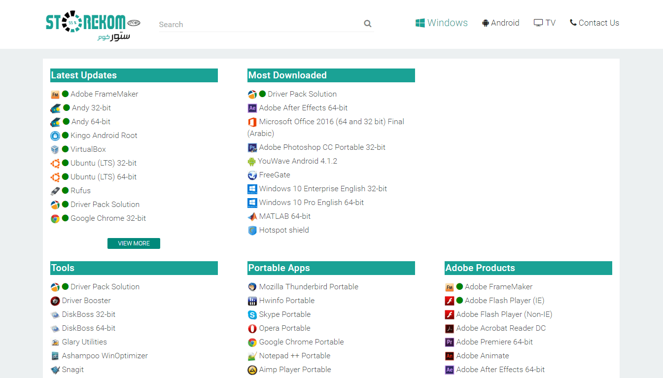 صورة لـ أفضل موقع لتحميل ما تشاء Storekom حمل بروابط مباشرة مجانا | storekom-DzTechs