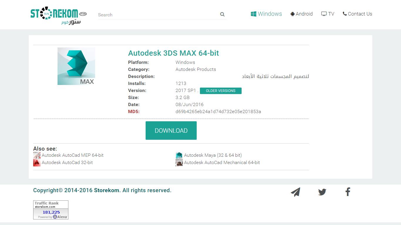 صورة لـ أفضل موقع لتحميل ما تشاء Storekom حمل بروابط مباشرة مجانا | storekom2-DzTechs