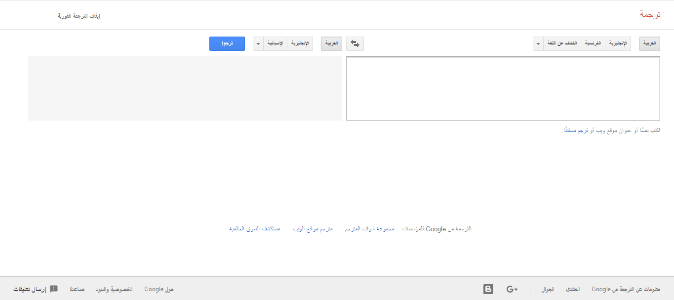 صورة لـ فتح جميع المواقع المحجوبة في المؤسسات و المدارس بدون VPN أو بروكسي | 5ccc77fd2d961_Sans+titre-DzTechs