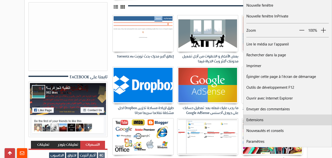 صورة لـ شرح لطريقة تثبيت الإضافات على متصفح Microsoft Edge | 5ccc919e8c1ef_Sans+titre-DzTechs