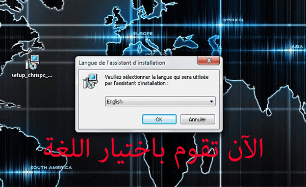 صورة لـ حل مشكلة تغيير ال DNS بسهولة مع برنامج ChrisPC DNS Switch | 5ccc9216ac44a_image3-DzTechs