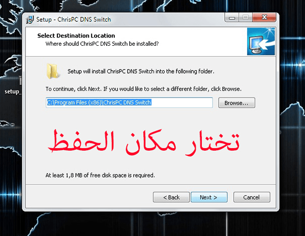 صورة لـ حل مشكلة تغيير ال DNS بسهولة مع برنامج ChrisPC DNS Switch | 5ccc92199ce58_image5-DzTechs
